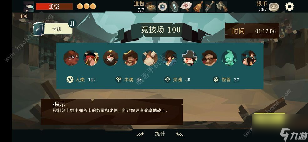 角色强度排行榜新版角色梯队介绍开元棋牌app航海奇闻2022(图2)