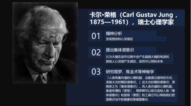创始人亲授 手把手带你从0到职业塔罗师开元棋牌app2025年首发！神话塔罗(图33)