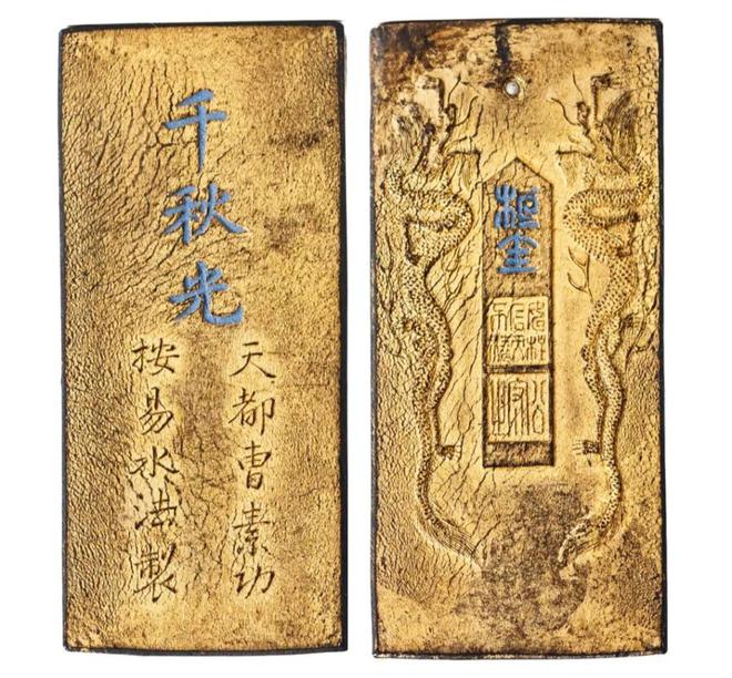 枇杷》仅展一日深港艺术同时发声开元棋牌一周观展｜宋画《山鹊(图65)