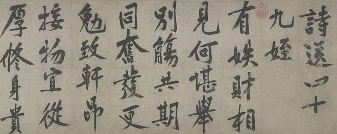 枇杷》仅展一日深港艺术同时发声开元棋牌一周观展｜宋画《山鹊(图73)