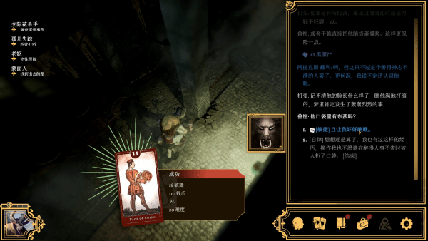 得买 冬促值得购买的steam游戏推荐开元棋牌appsteam冬促游戏哪些值(图8)