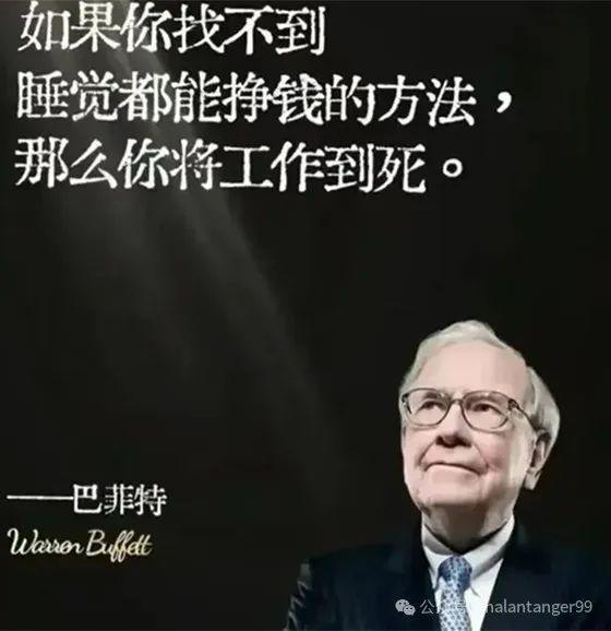 基金的存在太晚、太晚了错失了百万开元棋牌