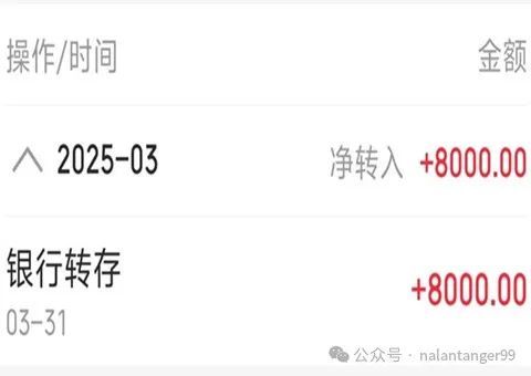 基金的存在太晚、太晚了错失了百万开元棋牌网站今生最大的遗憾是知道(图3)