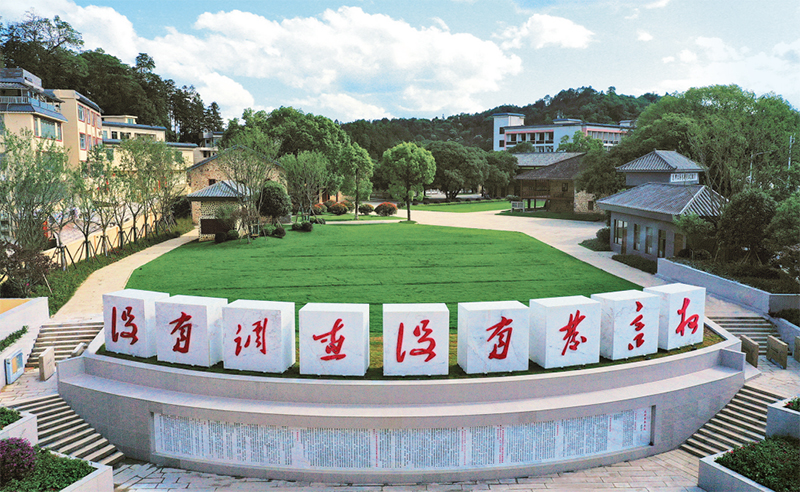 寻乌调查》的优良传统开元棋牌继承和弘扬《