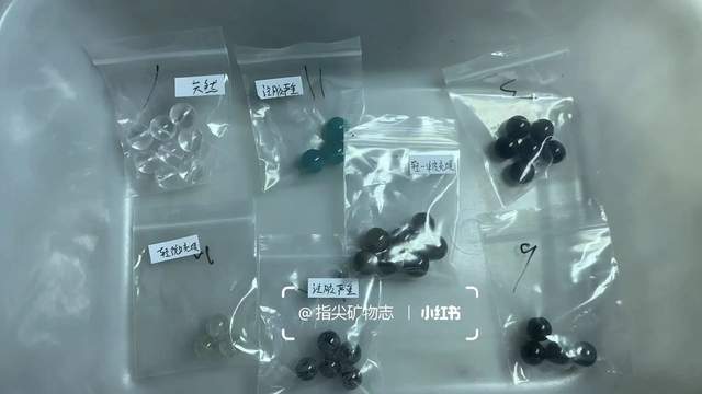 晶你的玄学宝贝可能被奸商注了胶ky开元棋牌伊能静都在卖的水(图2)