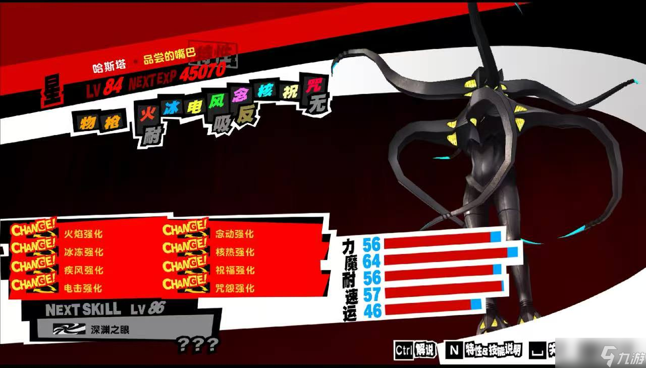 闻录5皇家版宝魔怎么抓开元棋牌app女神异(图3)