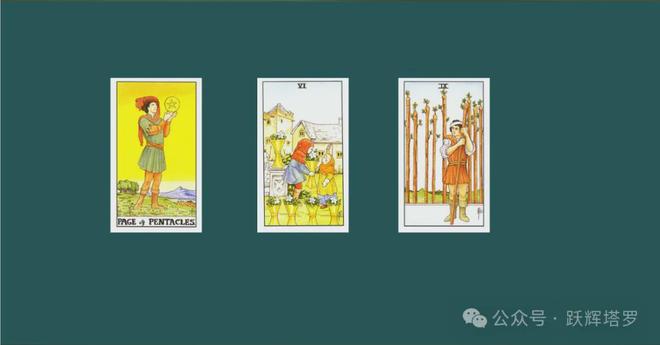 何学习塔罗牌牌阵解读技巧开元棋牌塔罗案例新手如(图1) 何学习塔罗牌牌阵解读技巧开元棋牌塔罗案例新手如(图1)