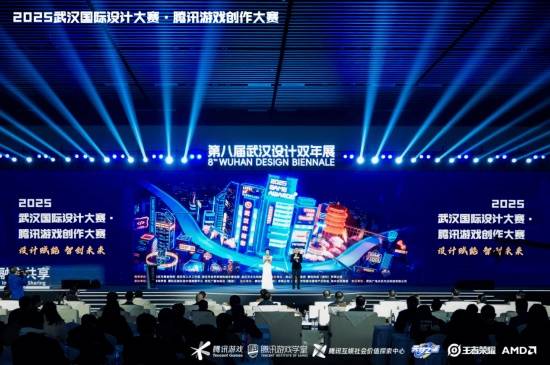 奖席位 2025腾讯游戏创作大赛获奖结果揭晓开元棋牌海内外5744个创意作品争夺85获(图6)