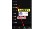 岸雨后不逢君》完整版短剧后续结局开元棋牌